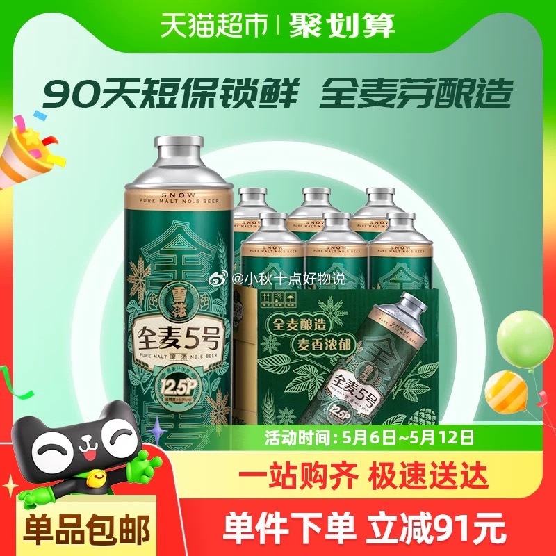 部分地区有货 金沙河冀南香多用途麦芯小麦粉5kg 淘金币页面搜索商品加购 vip+金币+2福袋 - 线报酷 部分地区有货 金沙河冀南香多用途麦芯小麦粉5kg 淘金币页面搜索商品加购 vip+金币+2福袋 - 线报酷