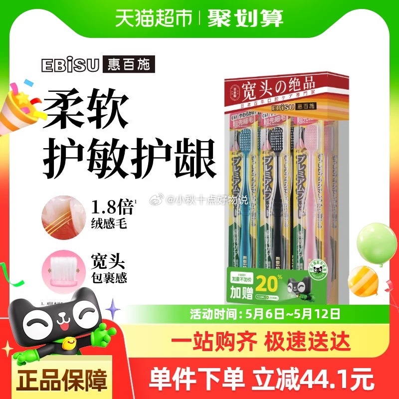 吉香居酸菜牛肉酱香菇牛肉酱200g×2瓶 详情页进入淘宝秒杀页面下单 vip+金币 - 线报酷 吉香居酸菜牛肉酱香菇牛肉酱200g×2瓶 详情页进入淘宝秒杀页面下单 vip+金币 - 线报酷