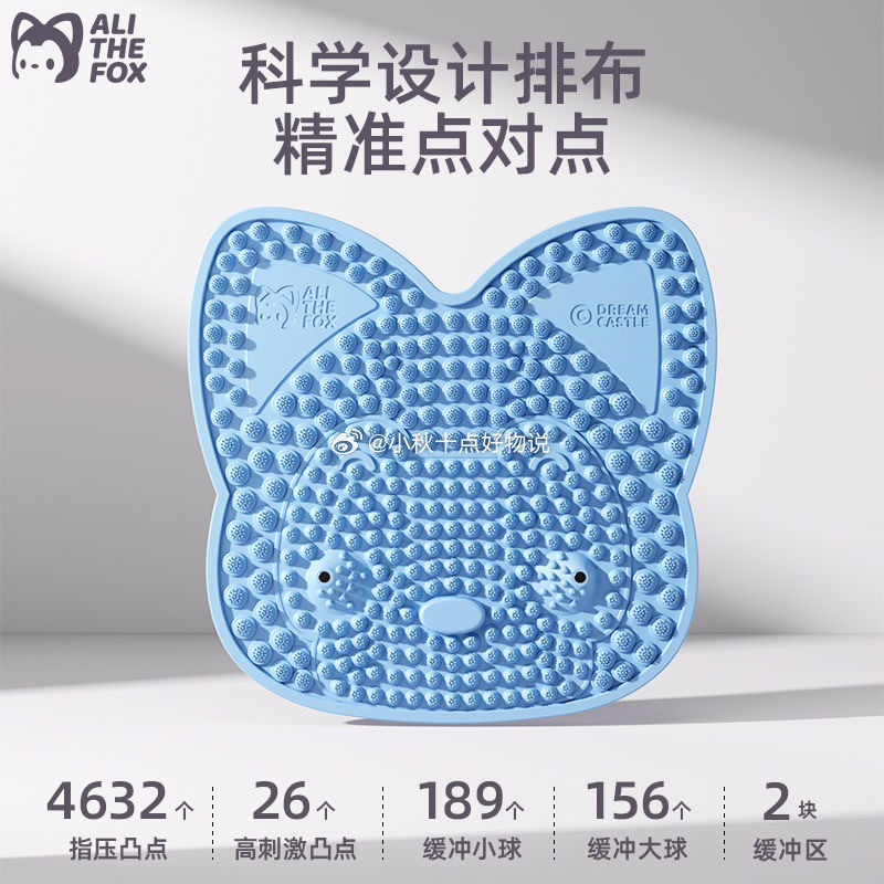 pdd 每日领超级红包 13.79 阿狸 指压板按摩脚垫 超红最高抵扣3元 29.9 - 线报酷 pdd 每日领超级红包 13.79 阿狸 指压板按摩脚垫 超红最高抵扣3元 29.9 - 线报酷