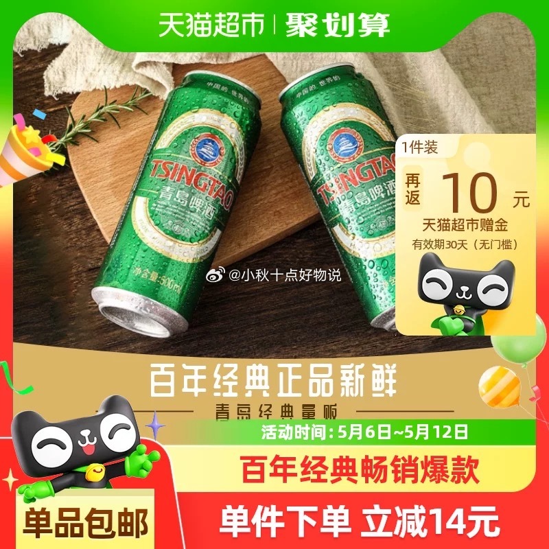 伊利金典鲜牛奶235ml*12瓶 淘金币页面-在近期浏览找到商品下单 vip+金币 - 线报酷 伊利金典鲜牛奶235ml*12瓶 淘金币页面-在近期浏览找到商品下单 vip+金币 - 线报酷