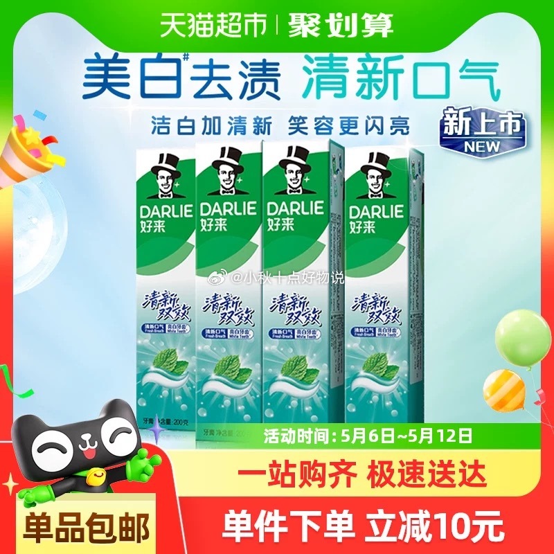 觅刻精酿啤酒比利时小麦白啤500ml*12罐装 淘金币页面搜索商品加购 vip+金币 - 线报酷 觅刻精酿啤酒比利时小麦白啤500ml*12罐装 淘金币页面搜索商品加购 vip+金币 - 线报酷