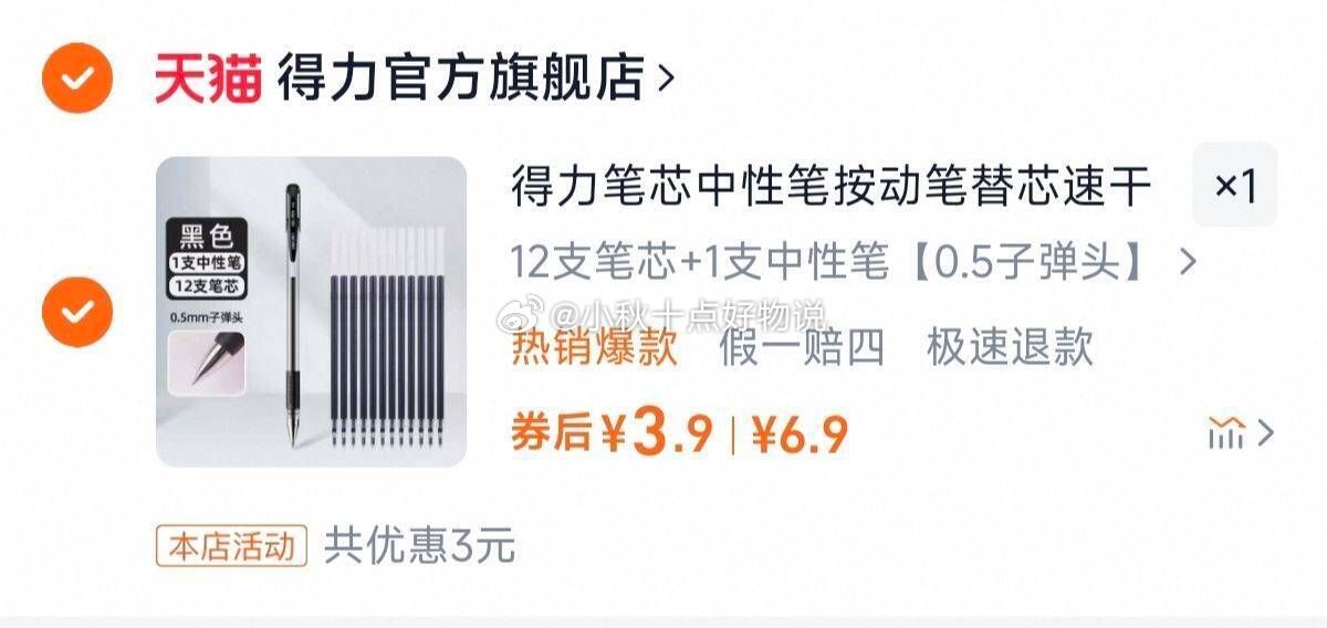 瑷尔博士洁颜蜜氨基酸洗面奶30ml*2瓶 淘金币页面搜索商品加购 vip+7福袋 - 线报酷 瑷尔博士洁颜蜜氨基酸洗面奶30ml*2瓶 淘金币页面搜索商品加购 vip+7福袋 - 线报酷
