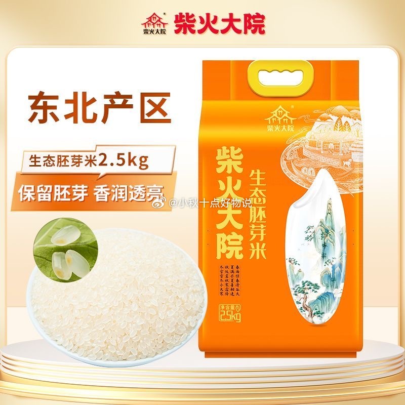 pdd 用点亮的5折券 每日鲜语鲜奶全脂185ml*4+A2型185ml*4瓶 16.8 - 线报酷 pdd 用点亮的5折券 每日鲜语鲜奶全脂185ml*4+A2型185ml*4瓶 16.8 - 线报酷