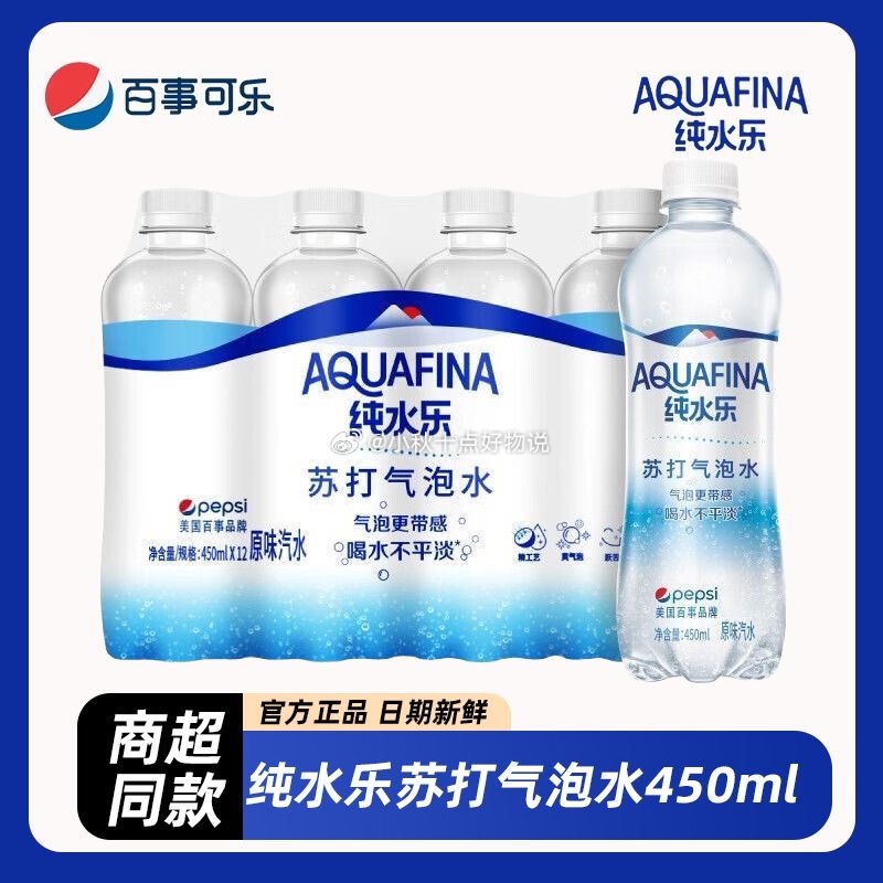 pdd 每日领超级红包 9.9 润本 驱蚊液喷雾65ml 12.8 植物主义 百合绿豆水200ml*12盒 - 线报酷 pdd 每日领超级红包 9.9 润本 驱蚊液喷雾65ml 12.8 植物主义 百合绿豆水200ml*12盒 - 线报酷