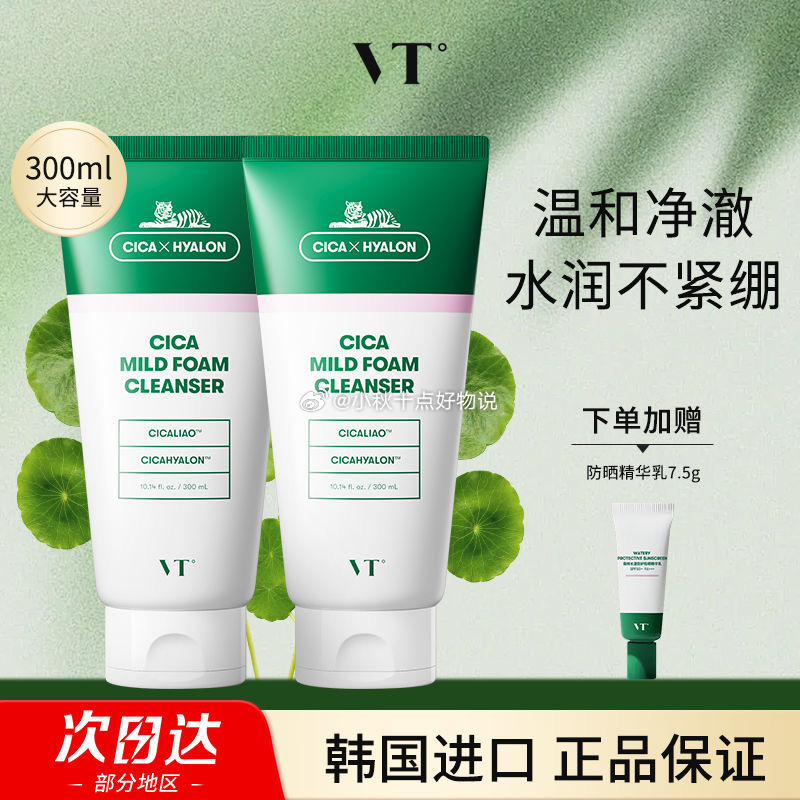 pdd 每日领超级红包 29.9 永璞 超浓醇即溶咖啡粉2g*50杯 有5元多多礼金 - 线报酷 pdd 每日领超级红包 29.9 永璞 超浓醇即溶咖啡粉2g*50杯 有5元多多礼金 - 线报酷