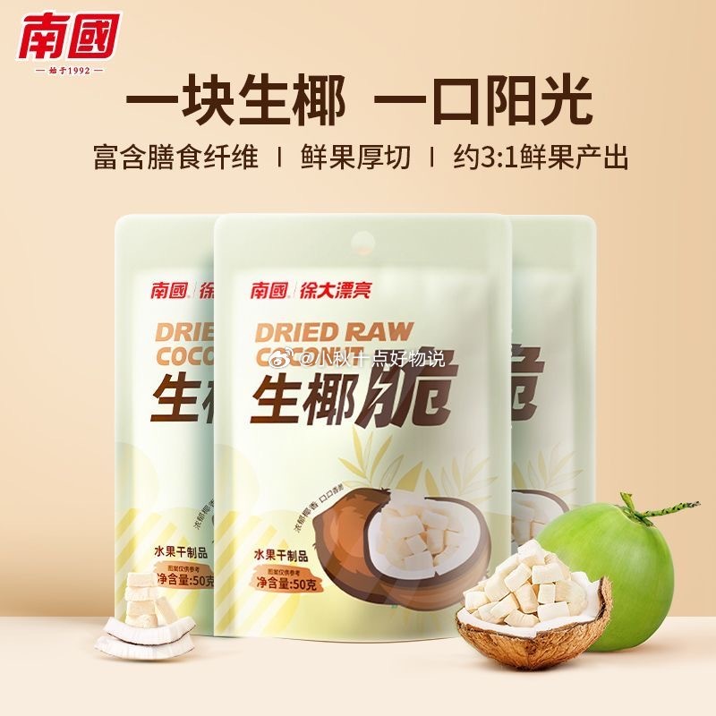 pdd 每日领超级红包 9.9 今麦郎 韩式火鸡面100g*5袋 超红可抵1元 17.9 - 线报酷 pdd 每日领超级红包 9.9 今麦郎 韩式火鸡面100g*5袋 超红可抵1元 17.9 - 线报酷