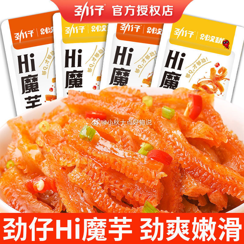 pdd 每日领超级红包 9.9 今麦郎 韩式火鸡面100g*5袋 超红可抵1元 17.9 - 线报酷 pdd 每日领超级红包 9.9 今麦郎 韩式火鸡面100g*5袋 超红可抵1元 17.9 - 线报酷