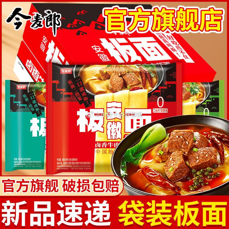 pdd 每日领超级红包 23.9 得宝 手帕纸4层7片*54包 4款组合装 有2元多多礼金 - 线报酷 pdd 每日领超级红包 23.9 得宝 手帕纸4层7片*54包 4款组合装 有2元多多礼金 - 线报酷
