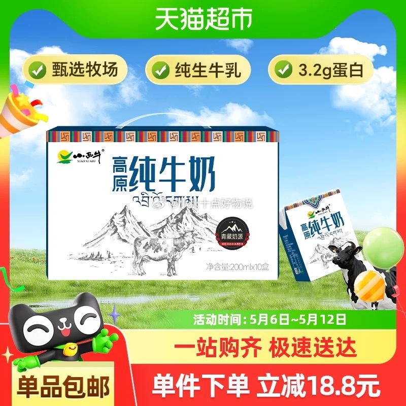 部分地区有货 道道全清香菜籽油食用油5L 淘金币页面搜索商品加购 vip+金币 49.08 - 线报酷 部分地区有货 道道全清香菜籽油食用油5L 淘金币页面搜索商品加购 vip+金币 49.08 - 线报酷