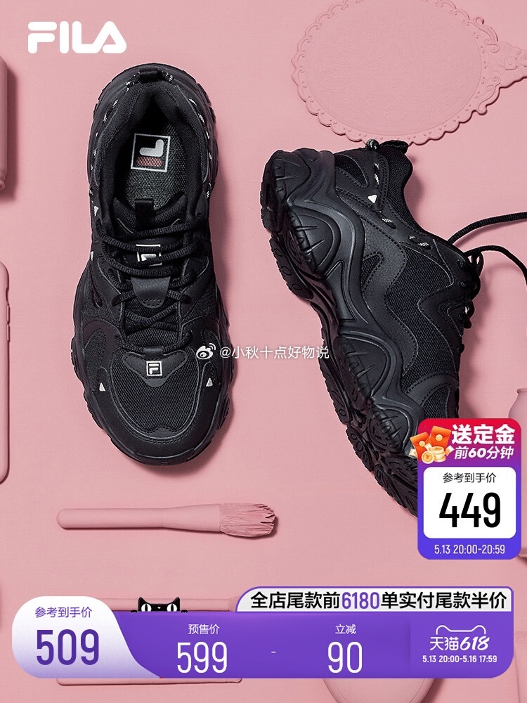 13日的20点预售 斐乐 fila官方2000-400/1200-240 店铺首页10/15/20点秒杀 - 线报酷 13日的20点预售 斐乐 fila官方2000-400/1200-240 店铺首页10/15/20点秒杀 - 线报酷