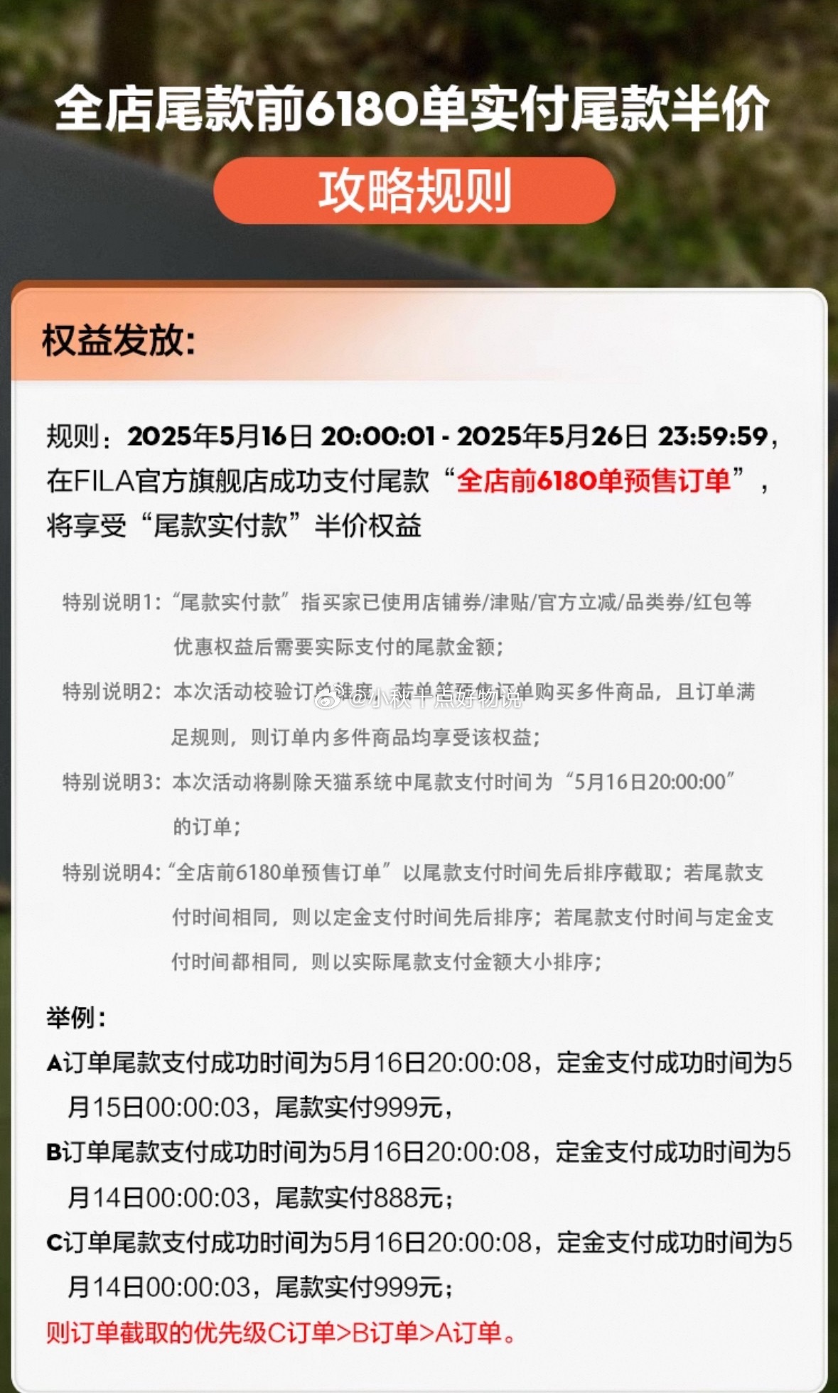 13日的20点预售 斐乐 fila官方2000-400/1200-240 店铺首页10/15/20点秒杀 - 线报酷 13日的20点预售 斐乐 fila官方2000-400/1200-240 店铺首页10/15/20点秒杀 - 线报酷
