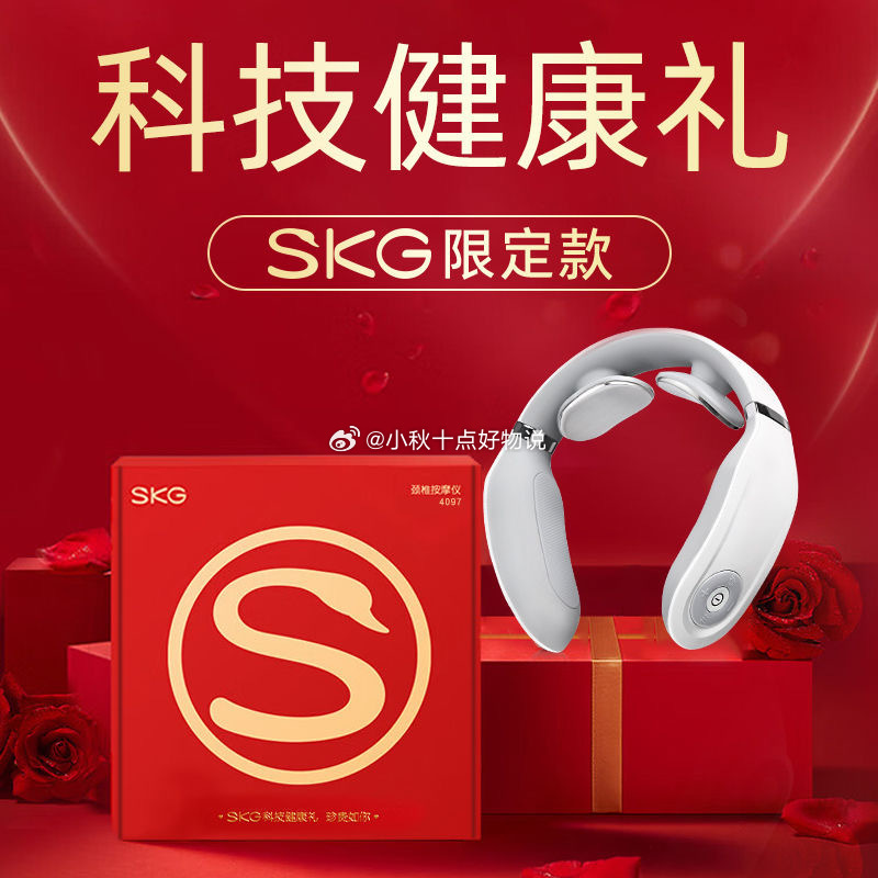 pdd 每日领超级红包 SKG 颈椎按摩器 139 可心柔 柔纸巾110抽*12包 - 线报酷 pdd 每日领超级红包 SKG 颈椎按摩器 139 可心柔 柔纸巾110抽*12包 - 线报酷