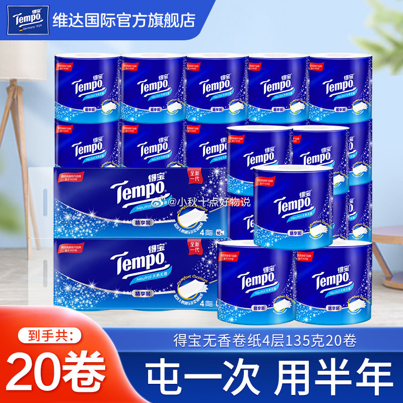 pdd 每日领超级红包 梦龙 雪糕64g*15支 88 奥妙 洗衣皂200g*4块 - 线报酷 pdd 每日领超级红包 梦龙 雪糕64g*15支 88 奥妙 洗衣皂200g*4块 - 线报酷
