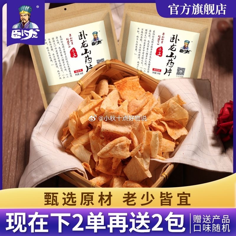 pdd 每日领超级红包 米蓓尔 蓝绷带涂抹面膜50g 47.51 卧龙 山药脆片180g*2袋 - 线报酷 pdd 每日领超级红包 米蓓尔 蓝绷带涂抹面膜50g 47.51 卧龙 山药脆片180g*2袋 - 线报酷