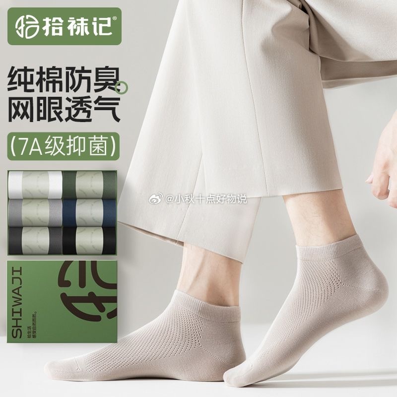 pdd 每日领超级红包 13 九度七 老式冰皮绿豆饼12枚 有2元多多礼金 超红可抵3元 - 线报酷 pdd 每日领超级红包 13 九度七 老式冰皮绿豆饼12枚 有2元多多礼金 超红可抵3元 - 线报酷