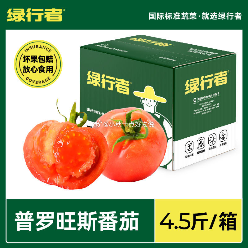 pdd 每日领超级红包 柏瑞美 定妆喷雾100ml 25.9 维达 抽纸240抽*6包 - 线报酷 pdd 每日领超级红包 柏瑞美 定妆喷雾100ml 25.9 维达 抽纸240抽*6包 - 线报酷