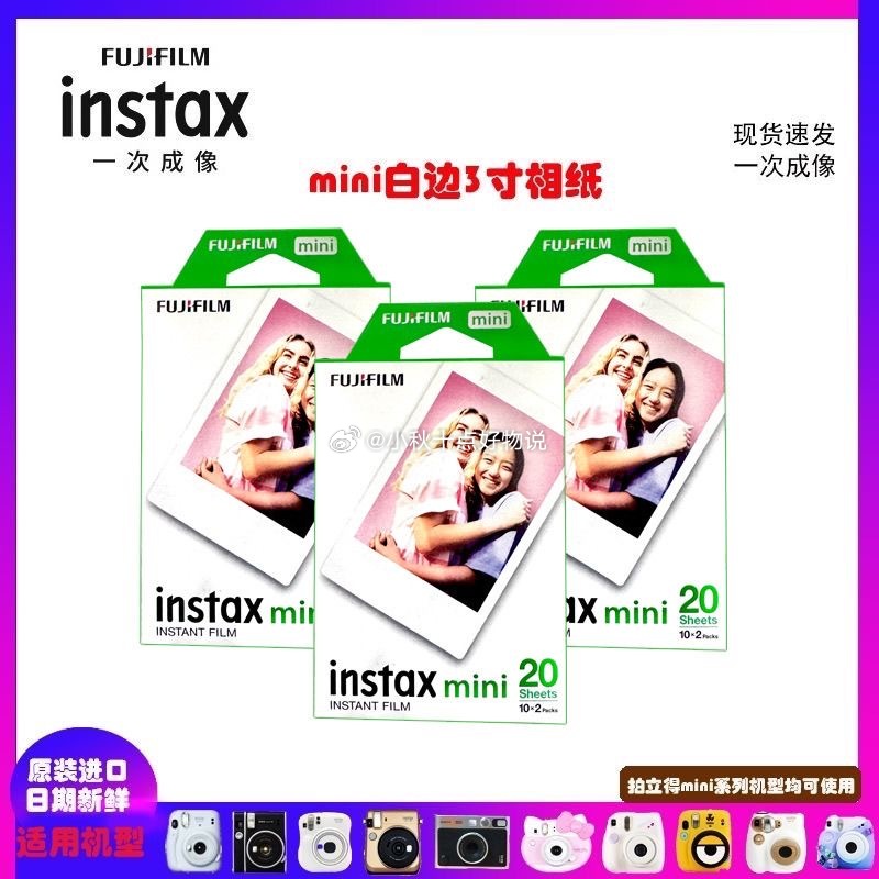 pdd 每日领超级红包 Mistine 小黄帽防晒霜 40ml*2支 59 拍立得 - 线报酷 pdd 每日领超级红包 Mistine 小黄帽防晒霜 40ml*2支 59 拍立得 - 线报酷