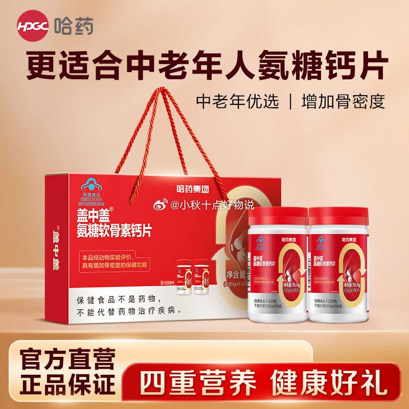 pdd 每日领超级红包 Mistine 小黄帽防晒霜 40ml*2支 59 拍立得 - 线报酷 pdd 每日领超级红包 Mistine 小黄帽防晒霜 40ml*2支 59 拍立得 - 线报酷