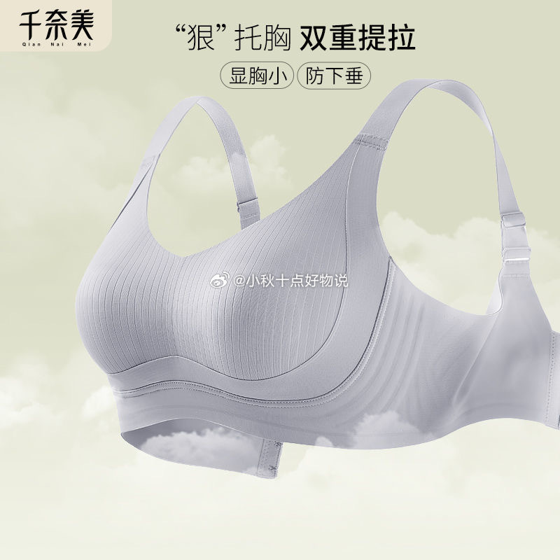 pdd 每日领超级红包 帮宝适 拉拉裤2大包 105 维达 优可舒湿厕纸7抽*15包 - 线报酷 pdd 每日领超级红包 帮宝适 拉拉裤2大包 105 维达 优可舒湿厕纸7抽*15包 - 线报酷