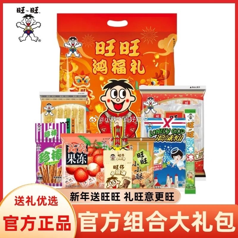 pdd 每日领超级红包 五谷道场 笨笨鸡炖蘑菇方便面5袋 11.7 润本 青少年防晒霜40g - 线报酷 pdd 每日领超级红包 五谷道场 笨笨鸡炖蘑菇方便面5袋 11.7 润本 青少年防晒霜40g - 线报酷