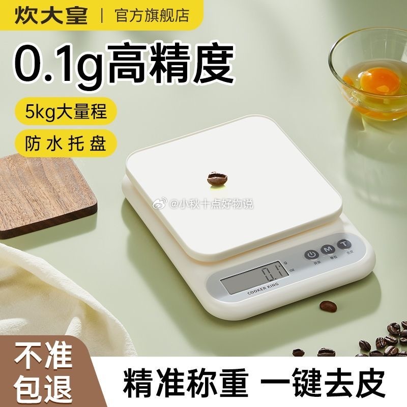 pdd 每日领超级红包 五谷道场 笨笨鸡炖蘑菇方便面5袋 11.7 润本 青少年防晒霜40g - 线报酷 pdd 每日领超级红包 五谷道场 笨笨鸡炖蘑菇方便面5袋 11.7 润本 青少年防晒霜40g - 线报酷