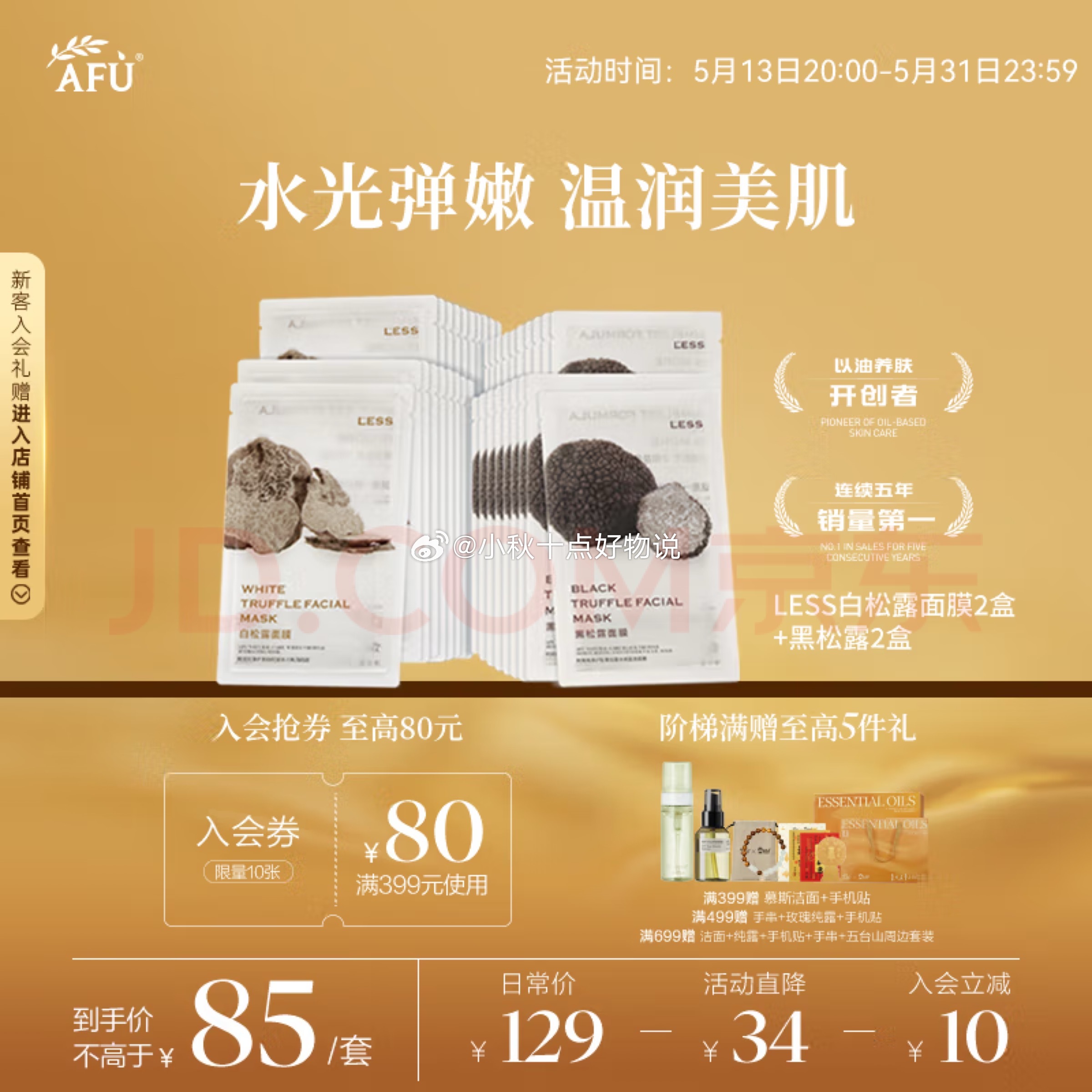 京东 先领京红到手更低 主会场领200-20券 plus500-40券 80-20券 - 线报酷 京东 先领京红到手更低 主会场领200-20券 plus500-40券 80-20券 - 线报酷