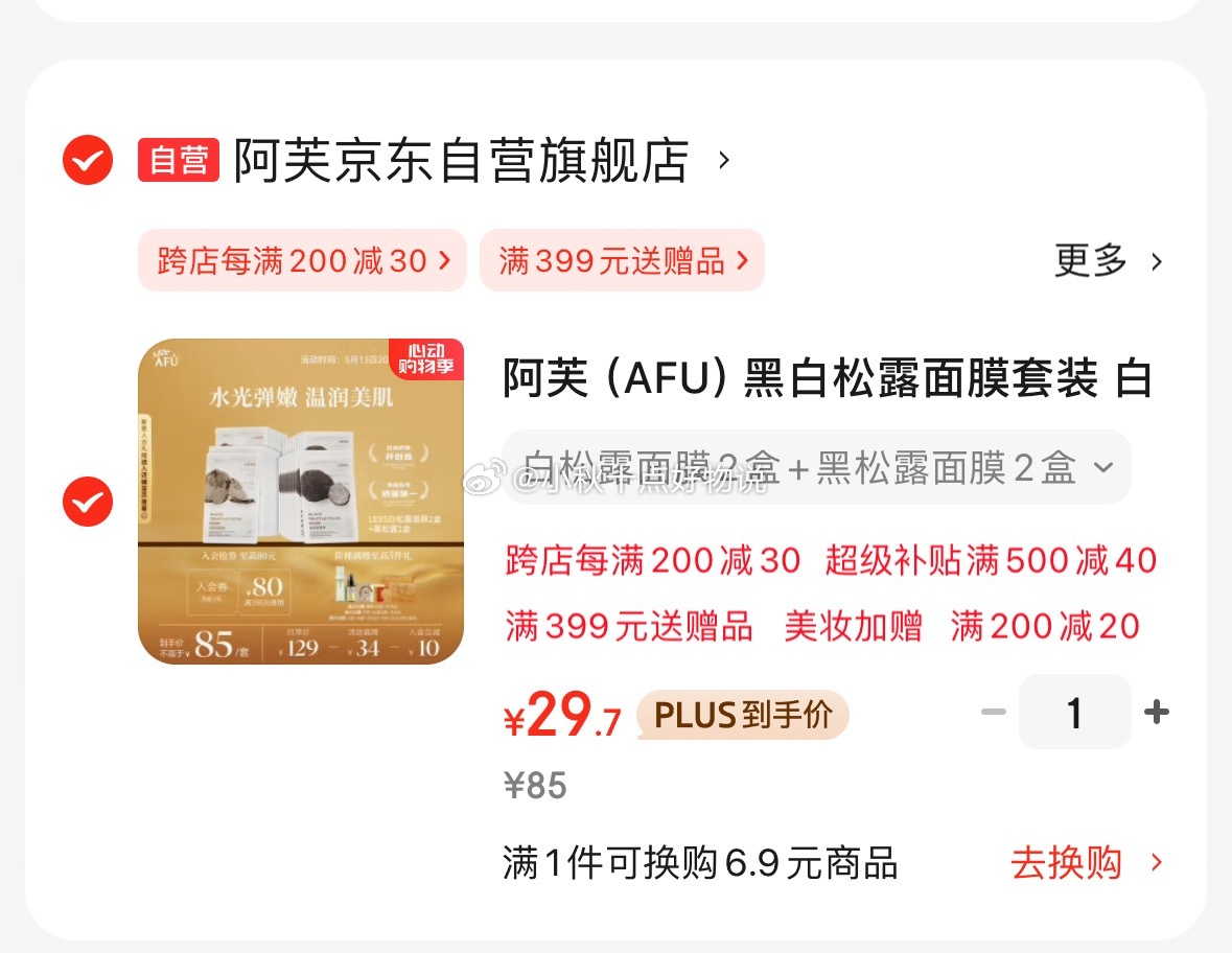 京东 先领京红到手更低 主会场领200-20券 plus500-40券 80-20券 - 线报酷 京东 先领京红到手更低 主会场领200-20券 plus500-40券 80-20券 - 线报酷