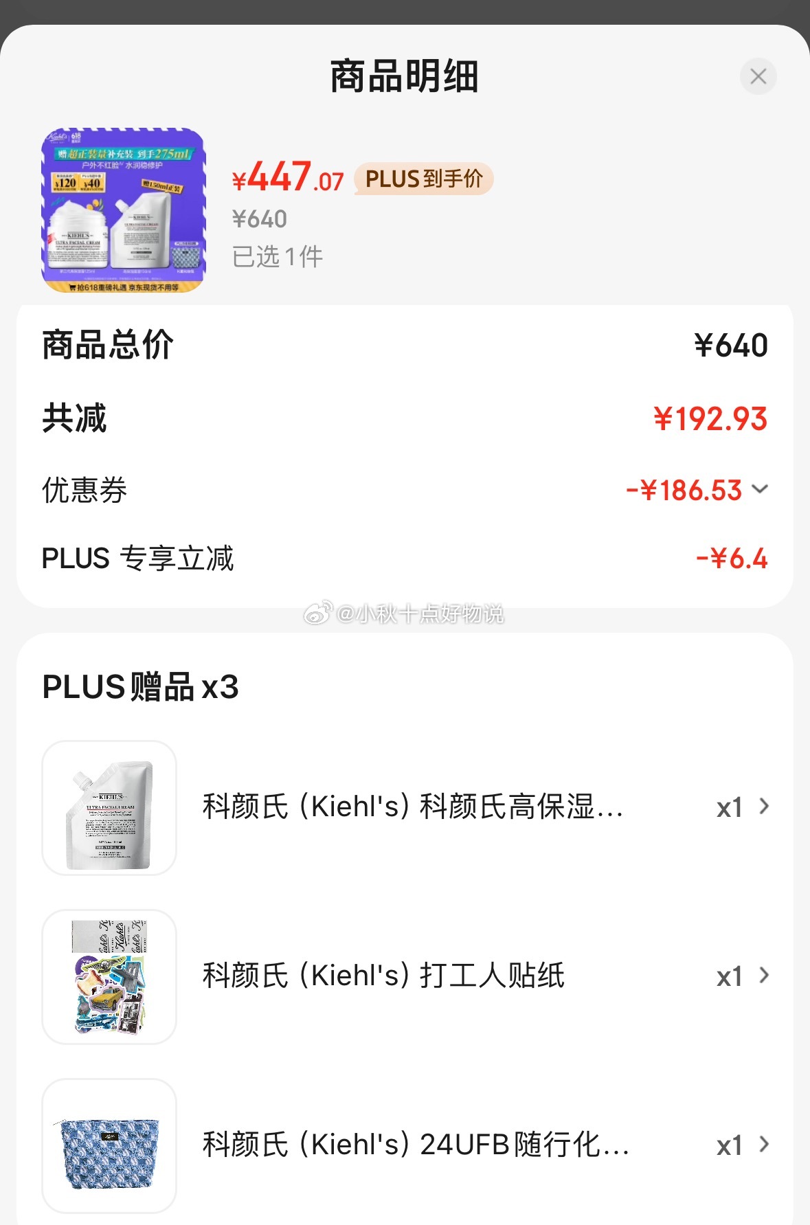 京东 plus 1500-120券 1500-200美妆券 直播间购物袋领500-50券 - 线报酷 京东 plus 1500-120券 1500-200美妆券 直播间购物袋领500-50券 - 线报酷