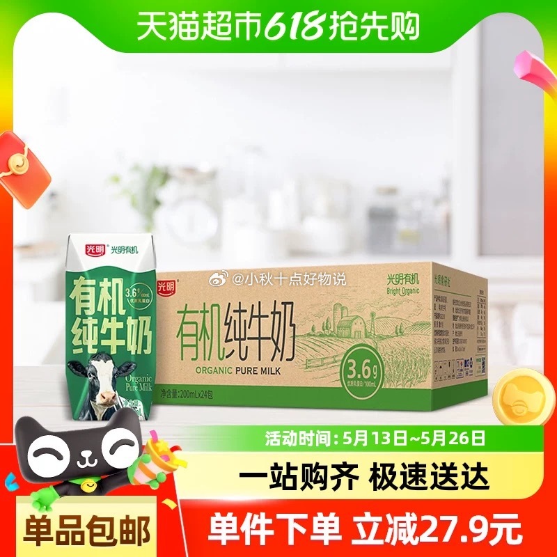 如有200-20惊喜红包 郎酒郎牌郎酒礼盒普郎礼盒500mL*2瓶53度 右上角进入超市直播间下单 - 线报酷 如有200-20惊喜红包 郎酒郎牌郎酒礼盒普郎礼盒500mL*2瓶53度 右上角进入超市直播间下单 - 线报酷