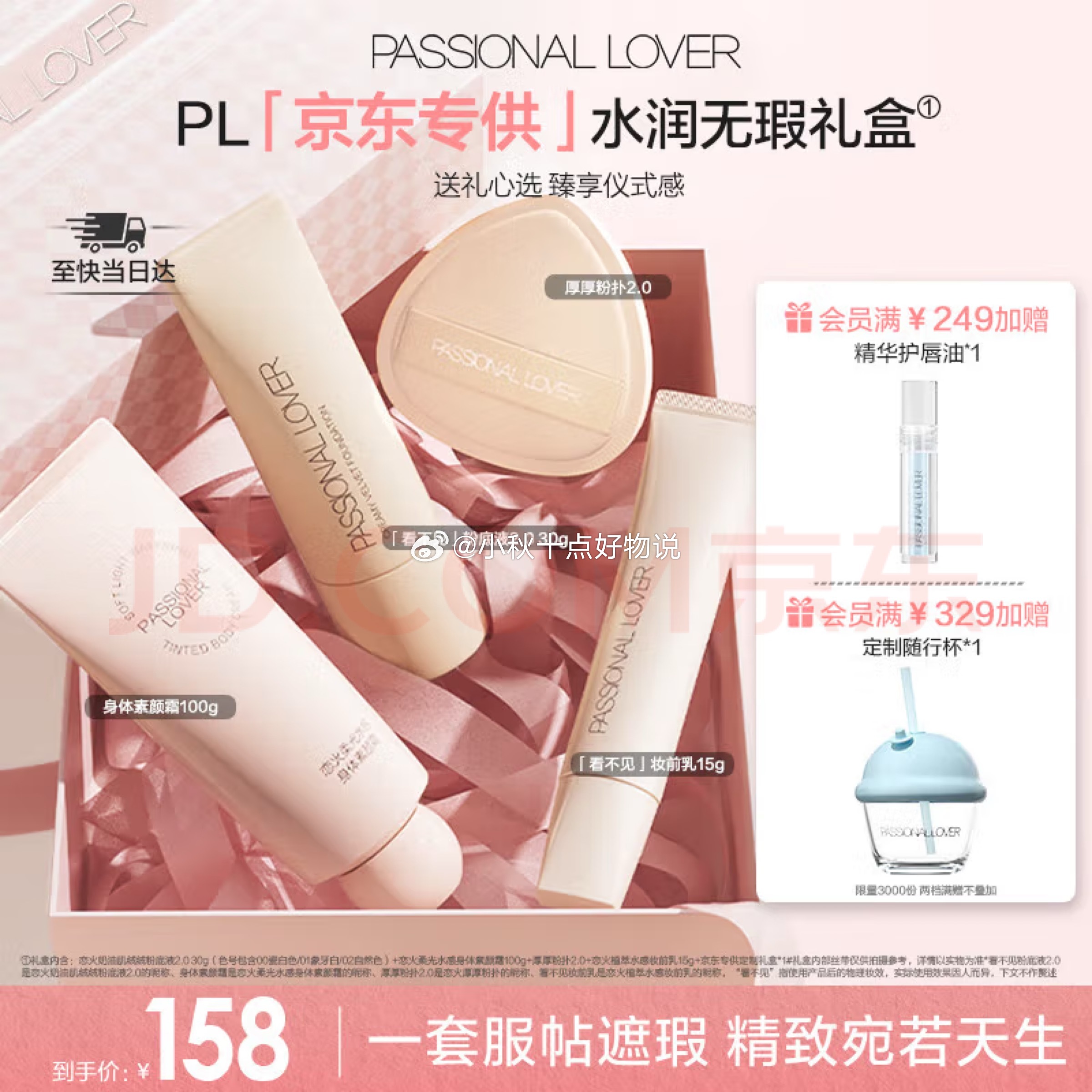 京东 plus500-40券 900-120美妆券 99-20券 - 线报酷 京东 plus500-40券 900-120美妆券 99-20券 - 线报酷