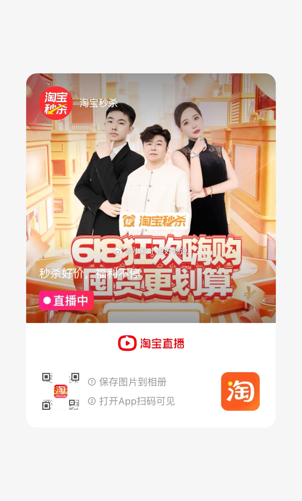 榄菊洗洁精大桶5kg家庭装 扫图进入直播间 停留几秒部分弹20-4红包 直播间下单爱分享-fenxiang爱分享