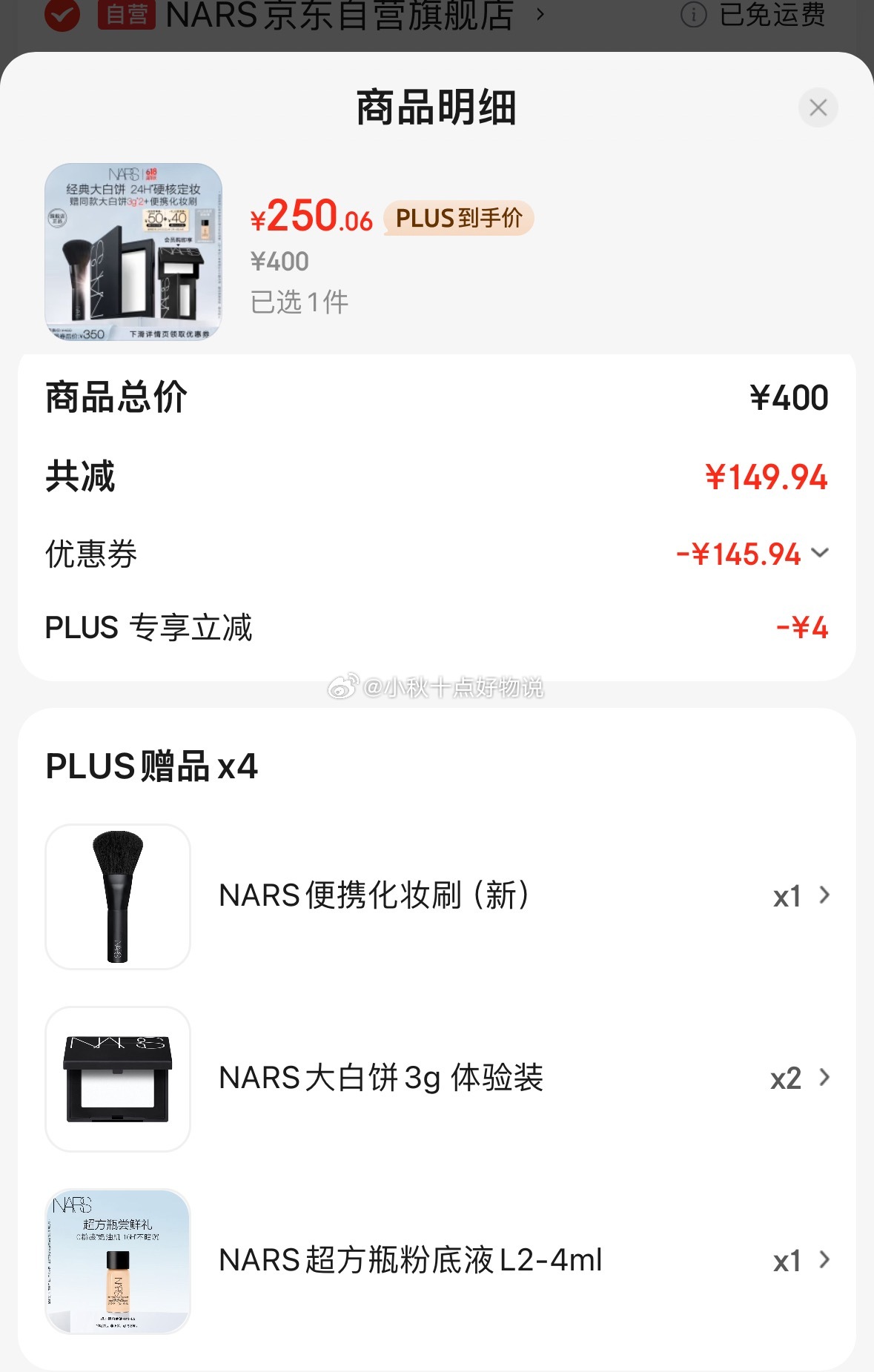 京东 plus 1500-120券 900-120美妆券 店铺首页入会领600-100 - 线报酷 京东 plus 1500-120券 900-120美妆券 店铺首页入会领600-100 - 线报酷
