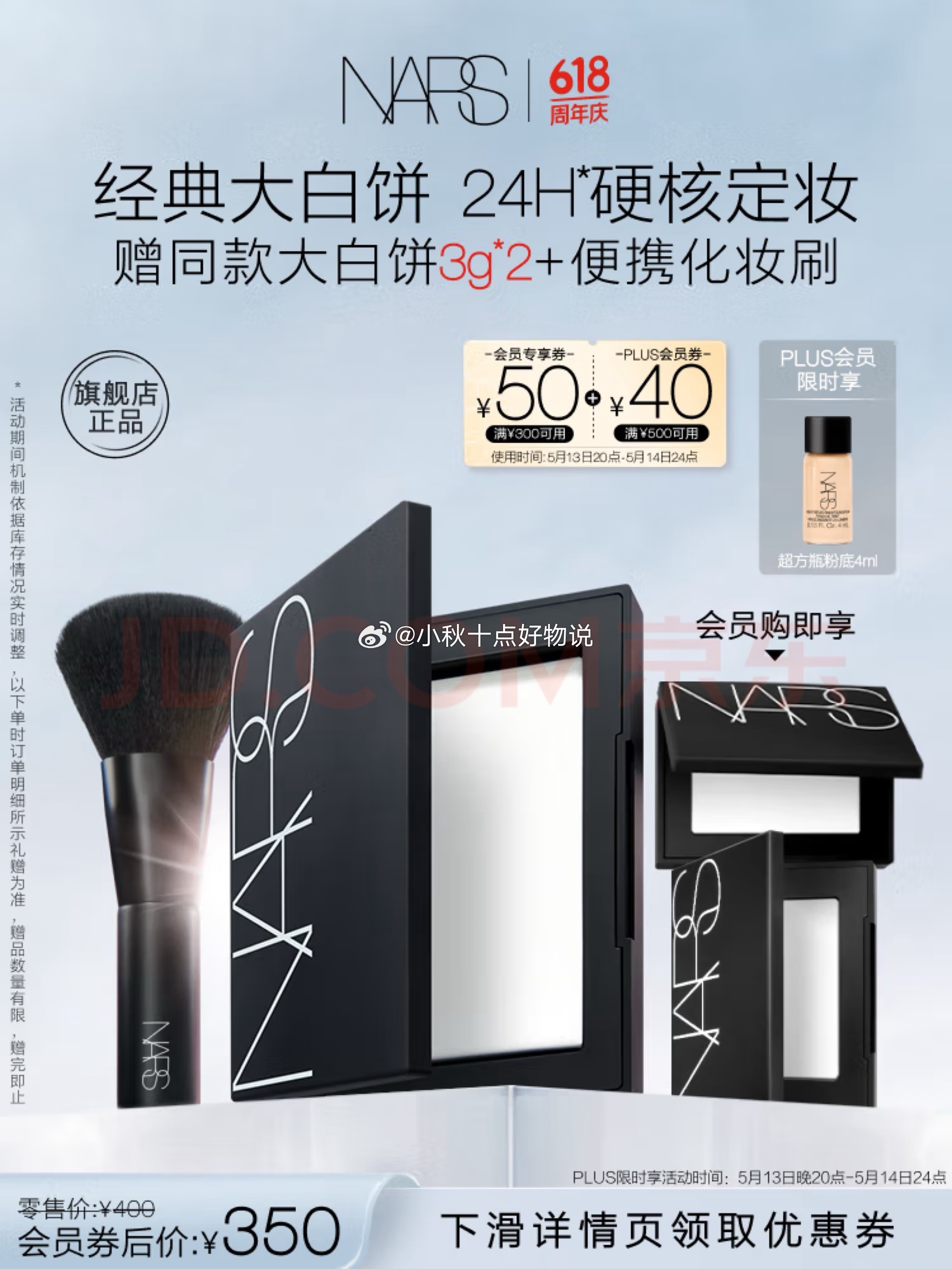 京东 plus 1500-120券 900-120美妆券 店铺首页入会领600-100 - 线报酷 京东 plus 1500-120券 900-120美妆券 店铺首页入会领600-100 - 线报酷