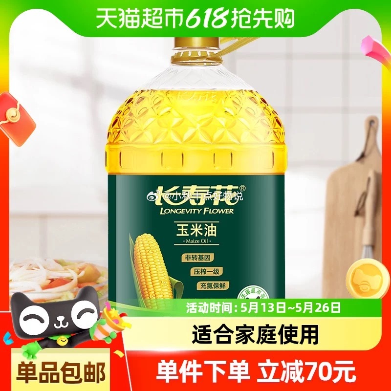 立白茶籽洗洁精4KG 淘金币页面搜索商品加购 凑单用199-35 vip+金币 21.67 - 线报酷 立白茶籽洗洁精4KG 淘金币页面搜索商品加购 凑单用199-35 vip+金币 21.67 - 线报酷