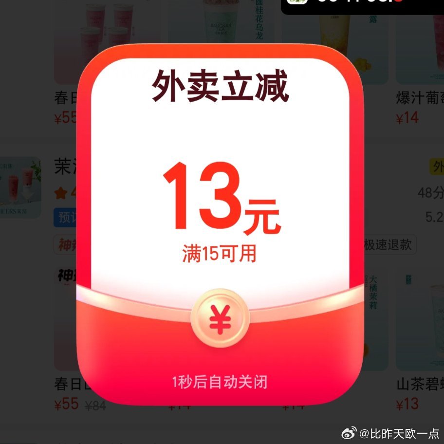 mt搜任意奶茶品牌名字 今天也有爱分享-fenxiang爱分享