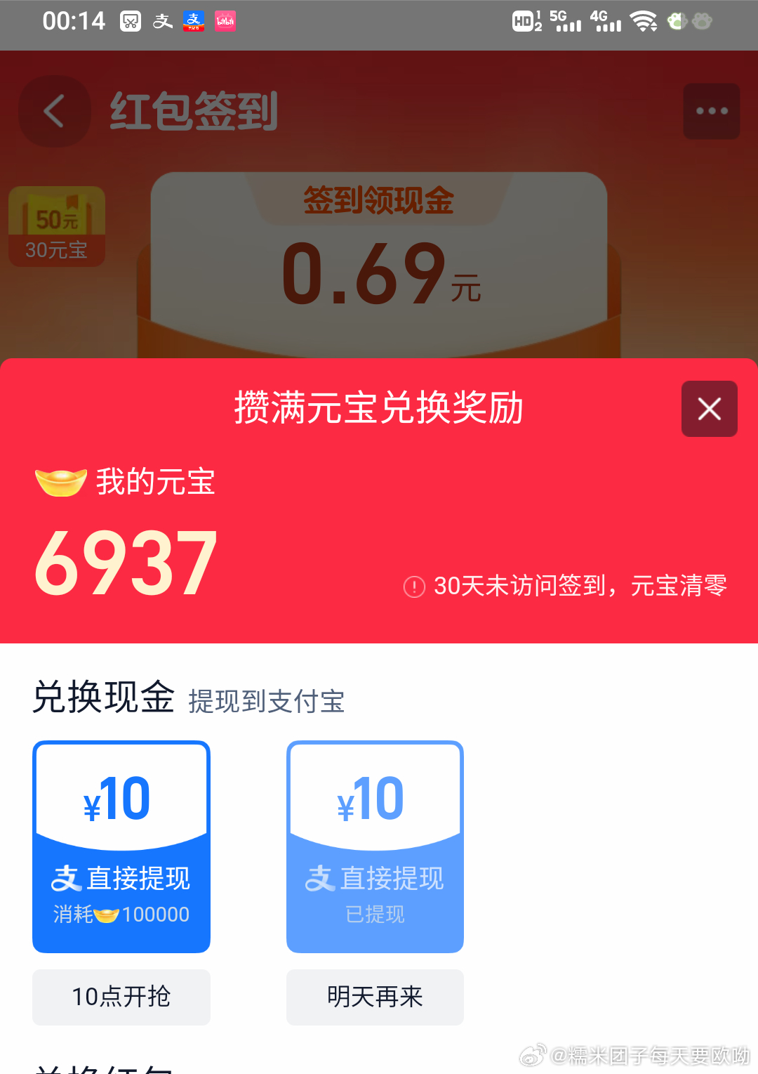 qd另一个可兑爱分享-fenxiang爱分享