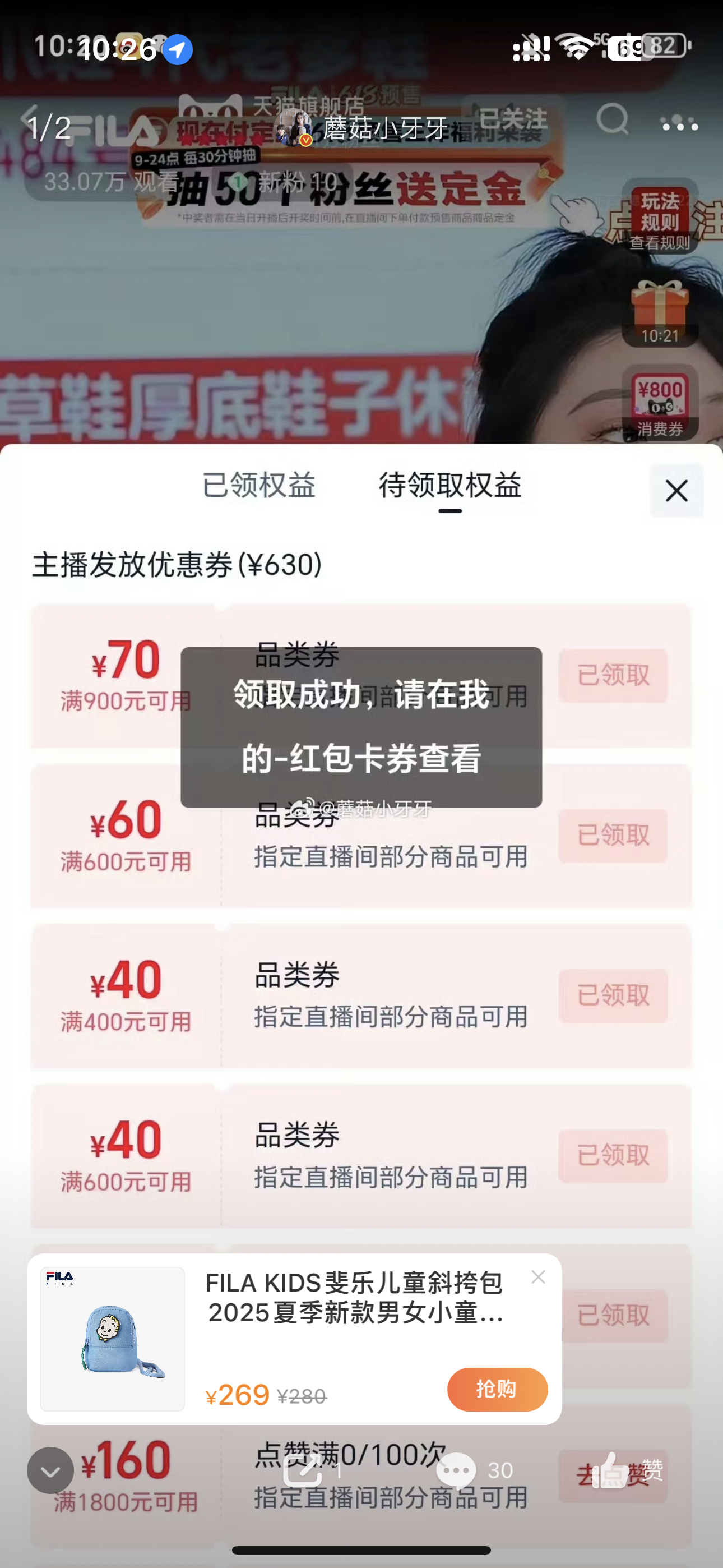Fl官旗bbj购物袋上面有运动⭕爱分享-fenxiang爱分享