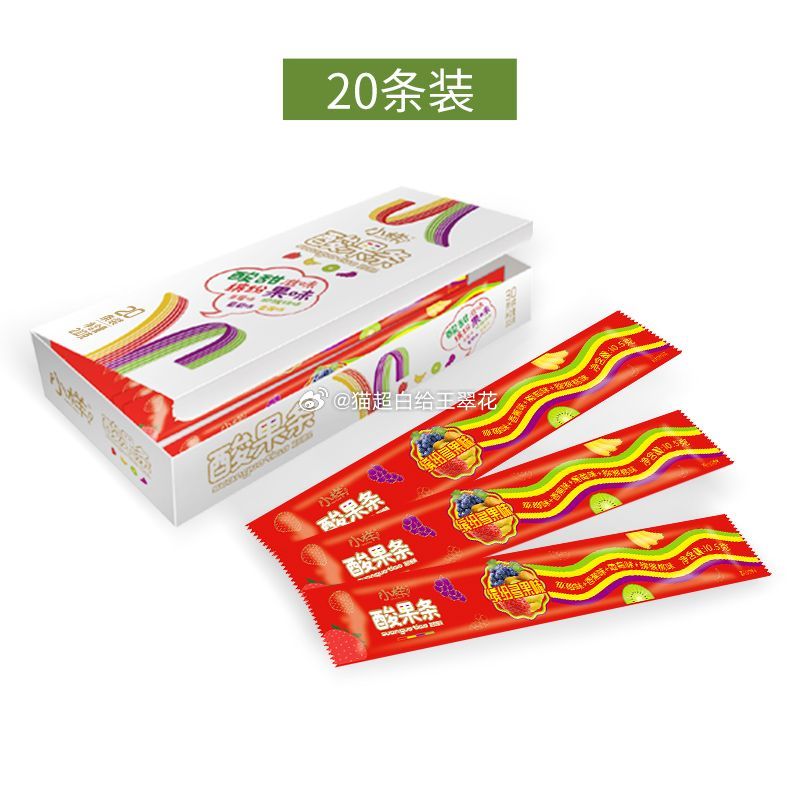 拼多多 叠加红包到手更低 14.9 小样 果味软糖酸果条10.5g*20条*2盒 - 线报酷 拼多多 叠加红包到手更低 14.9 小样 果味软糖酸果条10.5g*20条*2盒 - 线报酷
