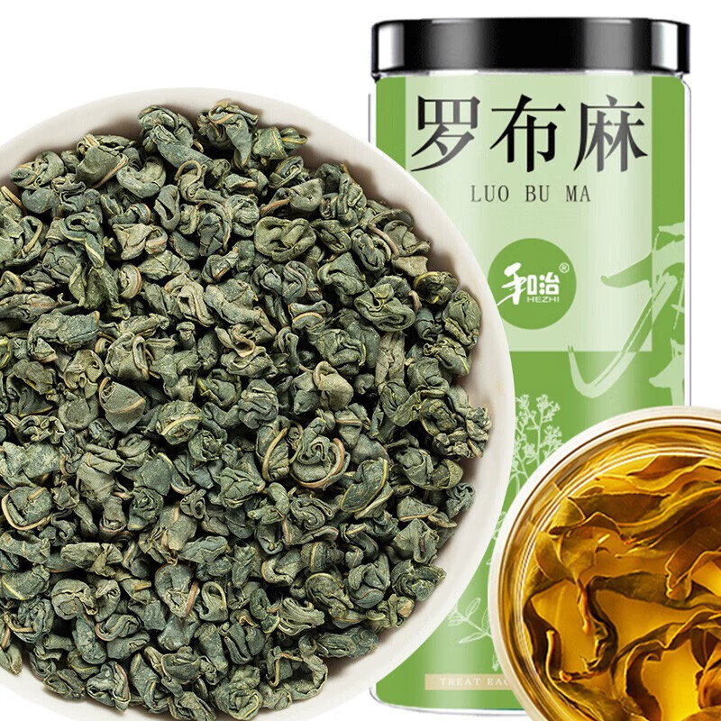 省省卡2卷 和治罗布麻茶125g 砸金蛋砸8-7券 入会拍下0 和治罗布麻茶125g新疆罗布麻原叶嫩叶常做杜仲绞股蓝雪菊组合养生茶 - 爱分享爱分享-fenxiang爱分享