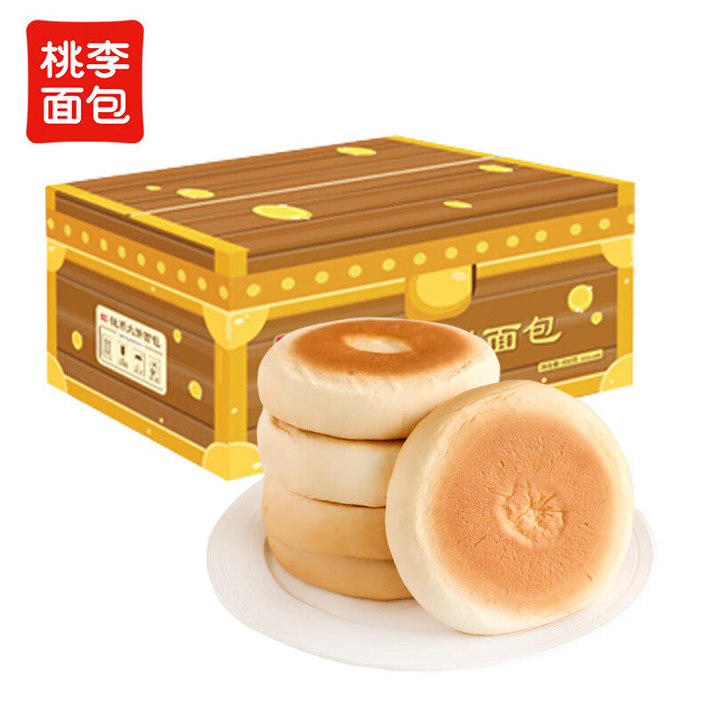 桃李大饼主食烧饼豆沙馅10袋850g 砸5.01-5奍 叠加3首单1.4亓 桃李钱币大饼主食烧饼豆沙馅老式面包早餐糕点心零食整箱10袋850g爱分享-fenxiang爱分享