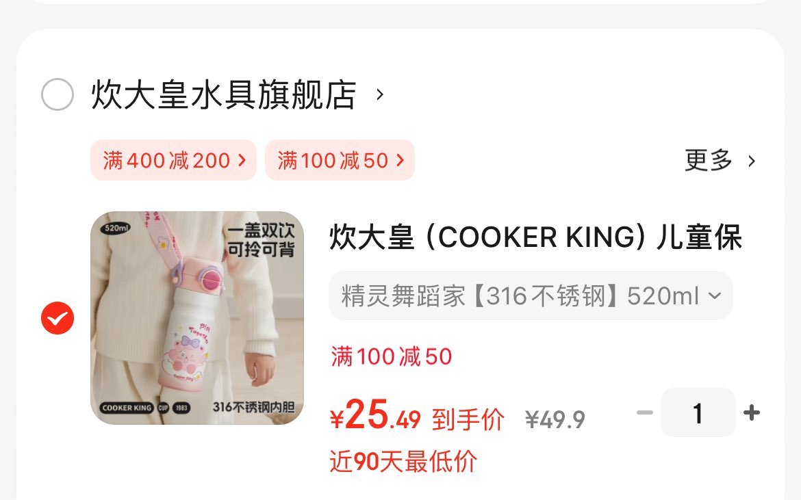 25.5亓 炊大皇保温杯520ml 领 拍 炊大皇儿童保温杯316内胆大容量男女生冬季双饮便携高颜值吸管水杯女士爱分享-fenxiang爱分享