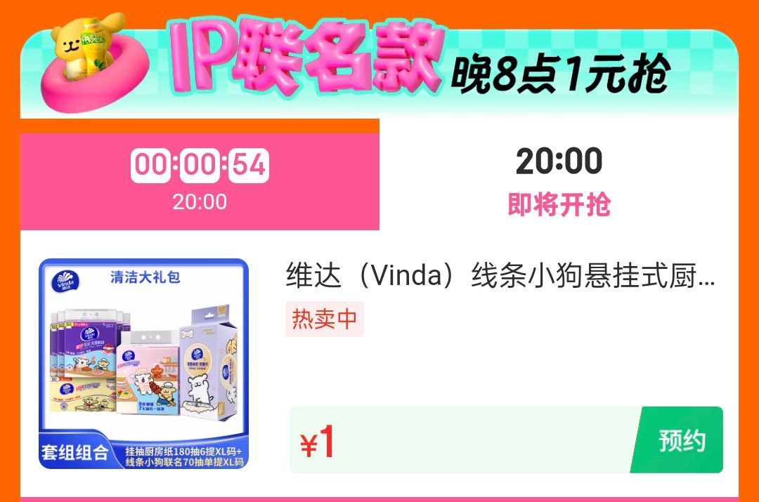20点1yuan眇殺爱分享-fenxiang爱分享