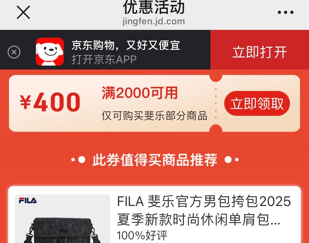 斐乐1200-240 /200-400爱分享-fenxiang爱分享