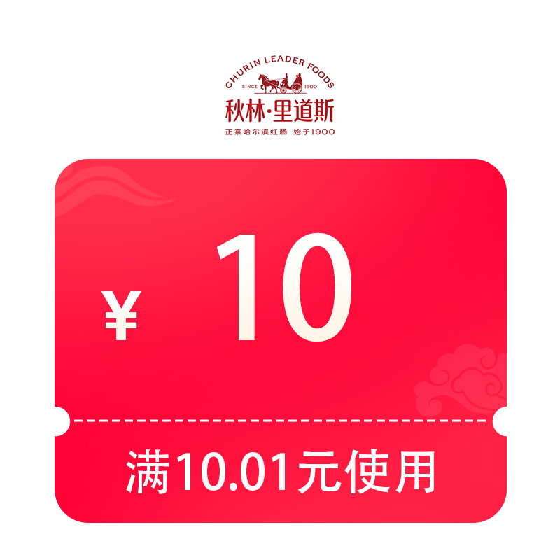 1有价奍按需 预定大额有价券 会员1元预定10元爱分享-fenxiang爱分享