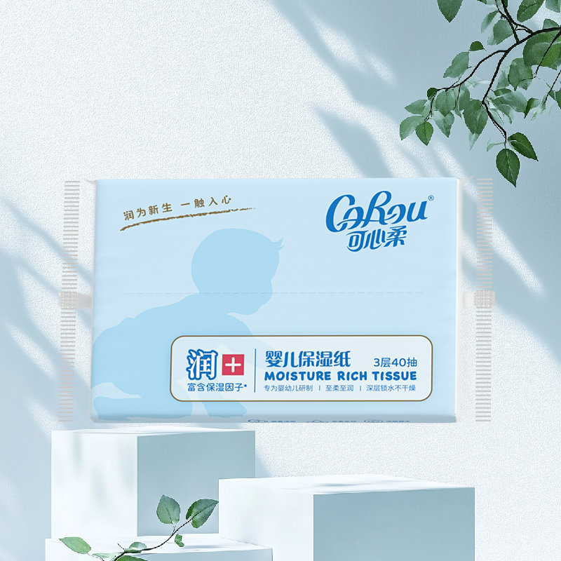 1试用 可心柔云柔巾40抽1包 天猫U先试用 可心柔宝宝专用云柔巾40抽1包爱分享-fenxiang爱分享