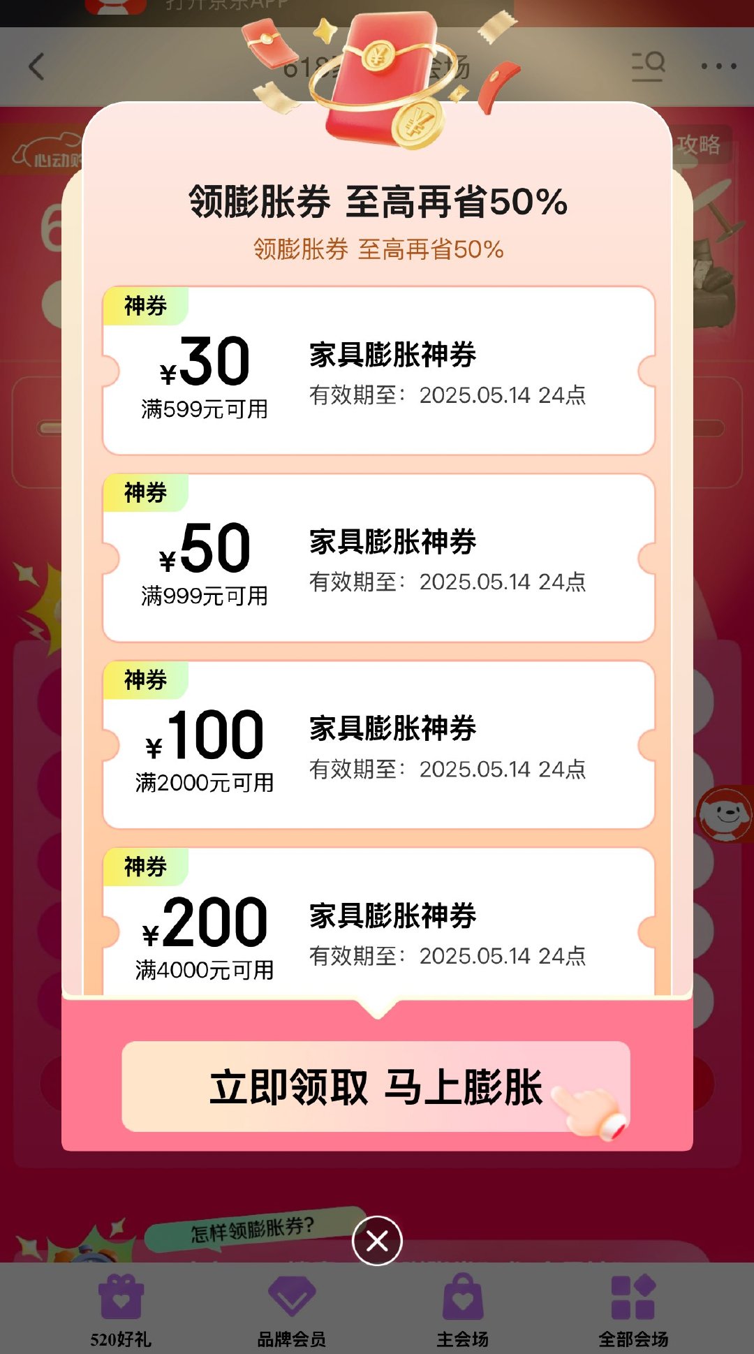 家具膨胀奍 防身爱分享-fenxiang爱分享