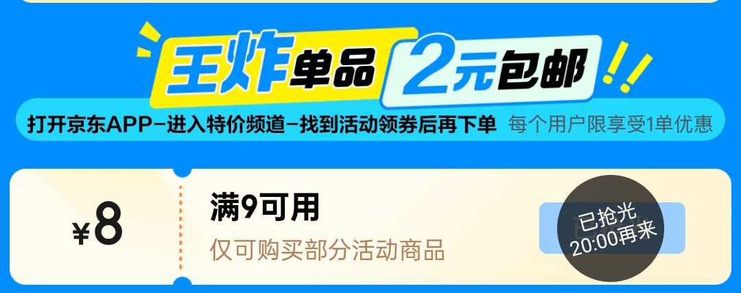 20点9-8奍爱分享-fenxiang爱分享