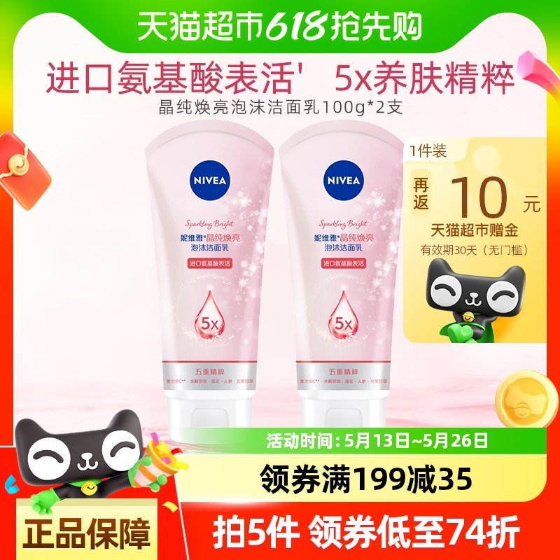 淘金币页面搜索商品加购 湊价格下199-35 如有3福袋vip15.87fan10赠金爱分享-fenxiang爱分享