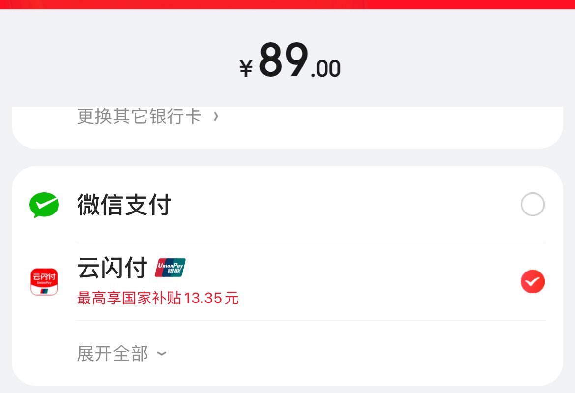 布鲁可大颗粒拼装积木桶 付窾选云闪付叠国补75.6亓 领 领 拍 布鲁可积木人 大颗粒拼装积木桶玩具 - 线报酷 布鲁可大颗粒拼装积木桶 付窾选云闪付叠国补75.6亓 领 领 拍 布鲁可积木人 大颗粒拼装积木桶玩具 - 线报酷