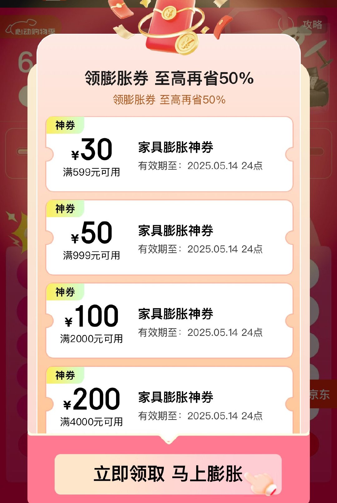 膨胀家具 试试爱分享-fenxiang爱分享